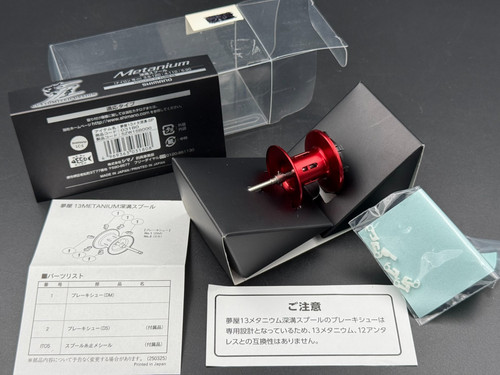 Shimano yumeya metanium - yumeya, 13